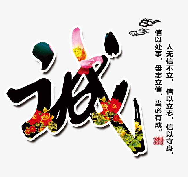 前锋要账公司