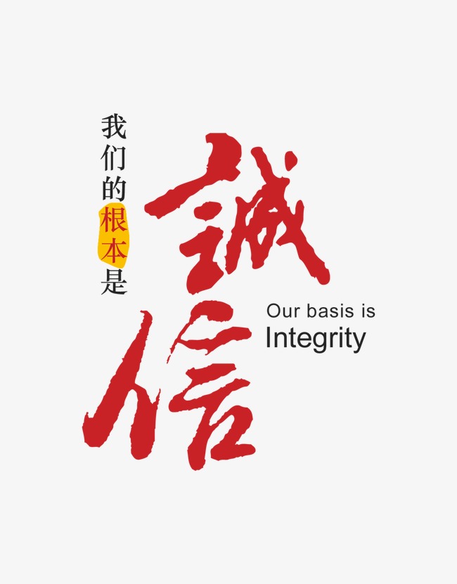 前锋收账公司